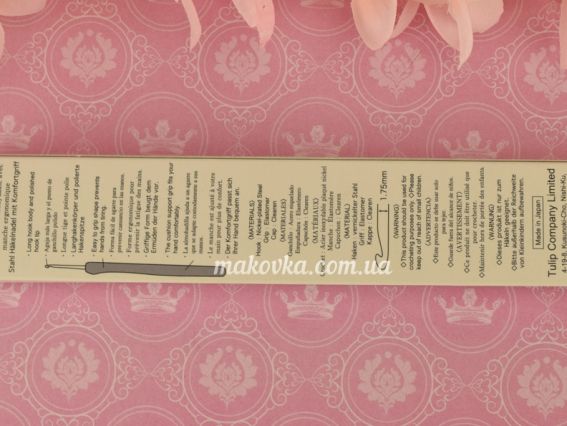 В'язальний гачок Tulip Etimo Rose сталевий з позолоченим кінчиком TEL-00e м'яка рожева ручка №0 (1.75 мм)