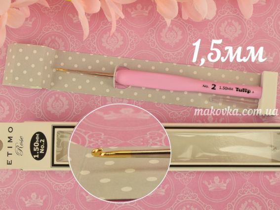 Крючок Tulip Etimo Rose стальной TEL-02e мягкая ручка розовая №2 (1.5 мм) Крючок Tulip Etimo Rose стальной TEL-02e мягкая ручка розовая №2 (1.5 мм)