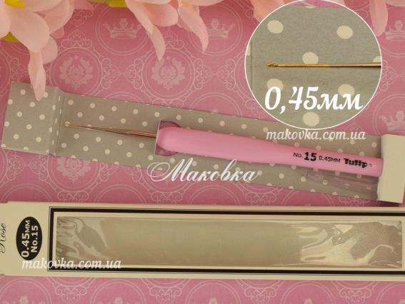 Гачок Tulip Etimo Rose сталевий TEL-15e м'яка ручка рожева №15 (0,45 мм)