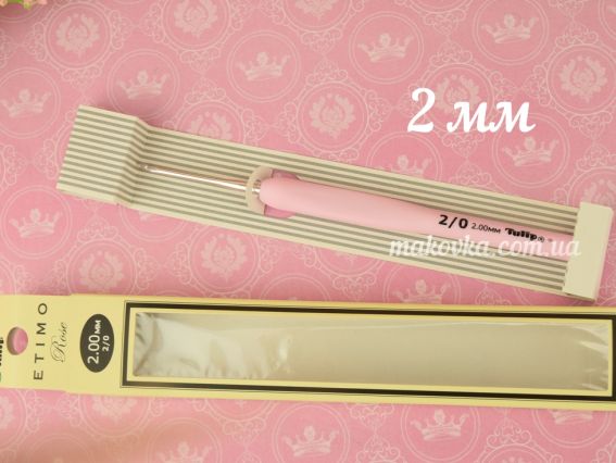 В'язальний гачок Tulip Etimo Rose алюмінієвий TER-03E м'яка рожева ручка №2 (2 мм)