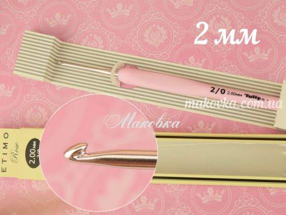 Гачок Tulip Etimo Rose алюмінієвий TER-03E мяка ручка рожева №2 (2 мм) Гачок Tulip Etimo Rose алюмінієвий TER-03E мяка ручка рожева №2 (2 мм)
