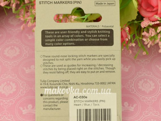АС-030е Tulip Маркери для петель Серця-замочки, блакитні, 7 шт/уп