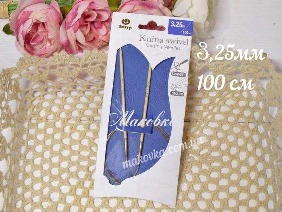 Спицы Tulip Knina круговые бамбуковые, длина 100 см, №3,25 мм KS-1000325
