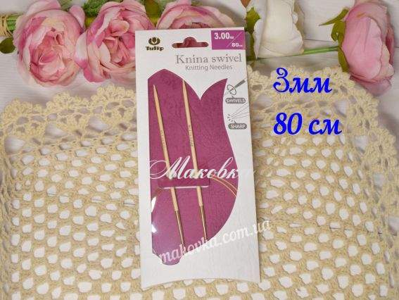 Спиці Tulip Knina кругові бамбукові, довжина 80 см, № 3 мм KS-800300 Спиці Tulip Knina кругові бамбукові, довжина 80 см, № 3 мм KS-800300
