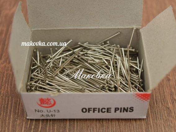 Булавки - гвоздики, длина 2,8см, набор 50  г, QB/T 1148 №U-13 Булавки - гвоздики, длина 2,8см, набор 50  г, QB/T 1148 №U-13