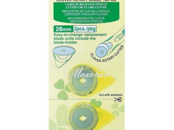 Запасное лезвие для раскройного ножа 28 мм, 2 шт, 7514 Clover (Япония) Запасное лезвие для раскройного ножа 28 мм, 2 шт, 7514 Clover (Япония)