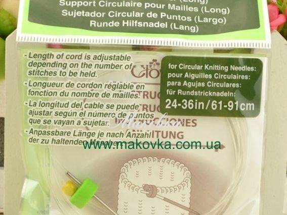 Круговой держатель петель 61-91 см Clover, 3162 Круговой держатель петель 61-91 см Clover, 3162