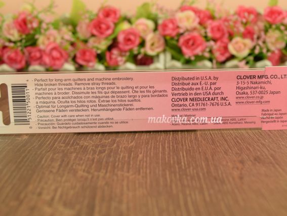 Clover 4910 Soft Touch, тонкий гачок для підтягування нитки 