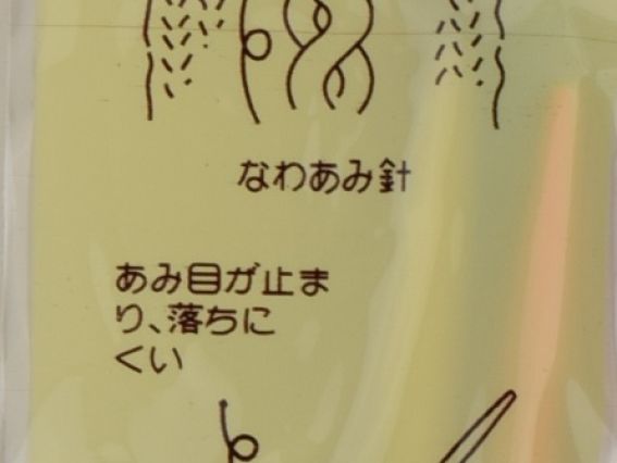 Спиці додаткові Гачок набір для в'язання (3 шт) у формі гачка