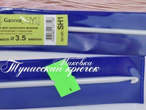 Крючок для тунисского вязания 3,5 мм, металлический, длина 36 см, Gamma SH1 Крючок для тунисского вязания 3,5 мм, металлический, длина 36 см, Gamma SH1