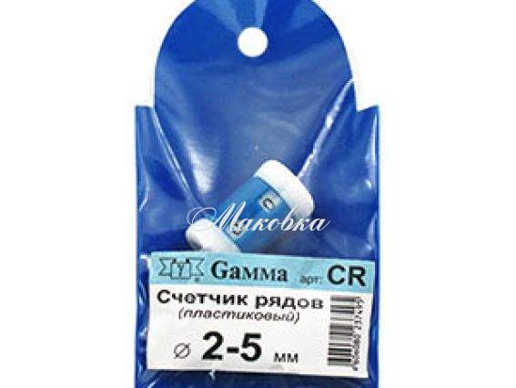 Счетчик рядов для вязания Гамма, 2-5 мм Счетчик рядов для вязания Гамма, 2-5 мм