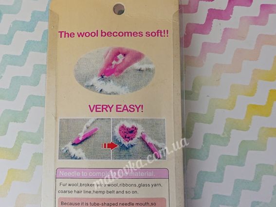 Проста голка для килимової техніки, товста 