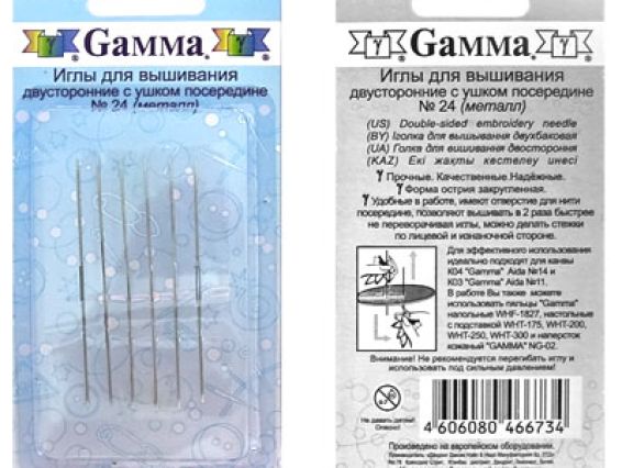 Игла для вышивания двухсторонняя, 1 шт, Гамма Игла для вышивания двухсторонняя, 1 шт, Гамма