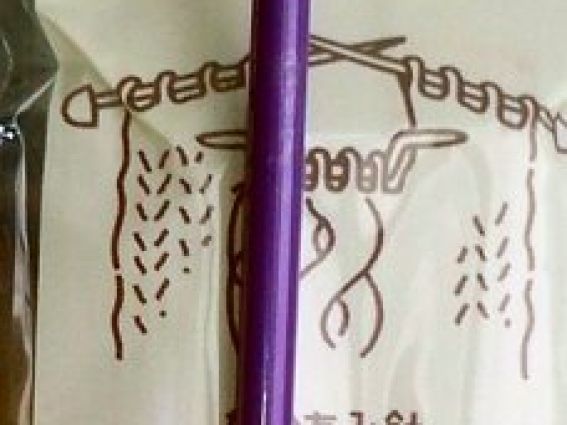 Голка пластикова для зшивання в'язаних виробів