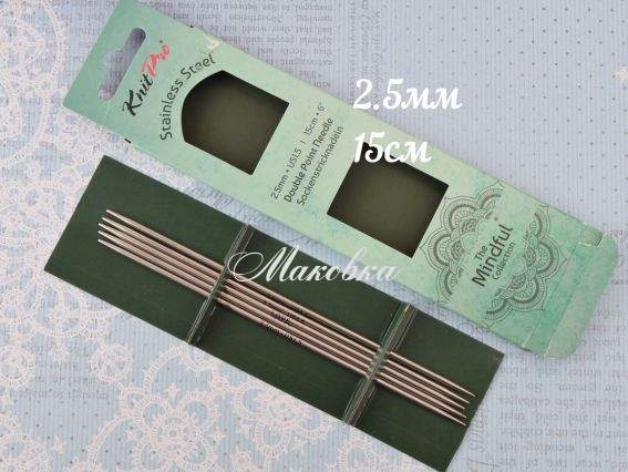 Спиці шкарпеткові Mindful KnitPro 36003 довжина 15 см, 5шт, №2,5 мм Спиці шкарпеткові Mindful KnitPro 36003 довжина 15 см, 5шт, №2,5 мм