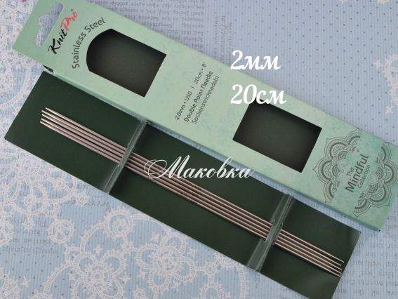 Спиці шкарпеткові Mindful KnitPro 36020 довжина 20 см, 5шт, №2 мм Спиці шкарпеткові Mindful KnitPro 36020 довжина 20 см, 5шт, №2 мм