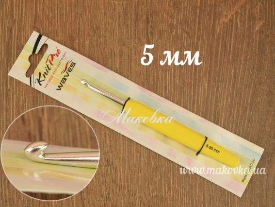 Гачок KnitPro Waves 30911, алюмінієвий 13см, 5 мм Laburnum Гачок KnitPro Waves 30911, алюмінієвий 13см, 5 мм Laburnum