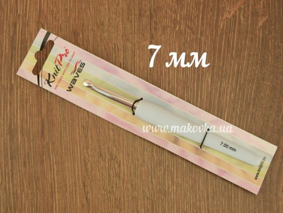 В'язальний гачок KnitPro Waves 30915, алюмінієвий, довжина 14см, товщина 7 мм Aster