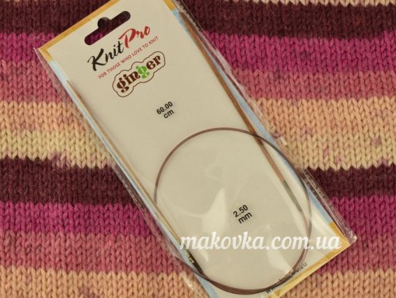 Кругові дерев'янні в'язальні шпиці Ginger KnitPro 31063 довжина 60 см, товщина 2.5 мм
