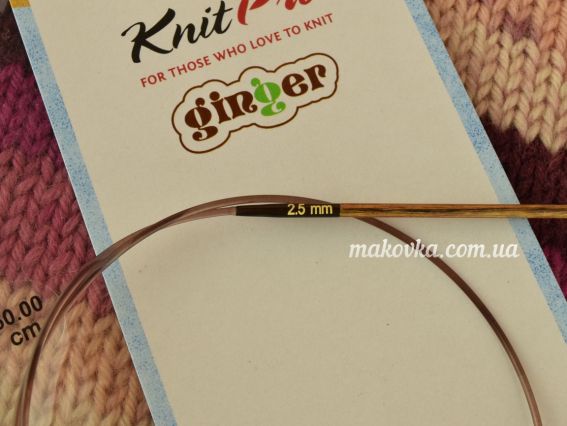 Кругові дерев'янні в'язальні шпиці Ginger KnitPro 31063 довжина 60 см, товщина 2.5 мм
