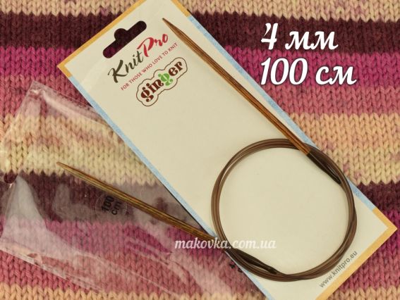 Спицы круговые Ginger KnitPro 31109 длина 100 см, 4 мм деревянные Спицы круговые Ginger KnitPro 31109 длина 100 см, 4 мм деревянные