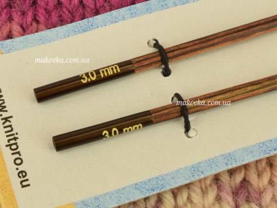 Спиці з'ємні в'язальні дерев'яні КОРОТКІ 3,мм  31221  Ginger KnitPro