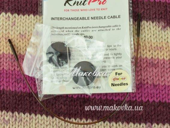 Кабель для створення кругових спиць довжиною 40 см. KnitPro Ginger 31291 коричневий Кабель для створення кругових спиць довжиною 40 см. KnitPro Ginger 31291 коричневий