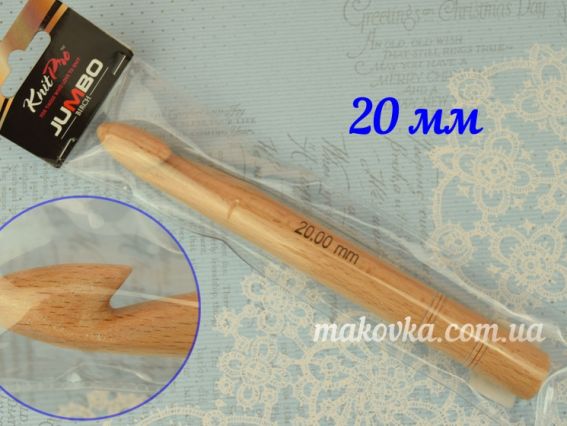 Гачок KnitPro Jumbo Birch Wood Jumbo Birch Wood KnitPro 35710, дерев'яний 20 мм