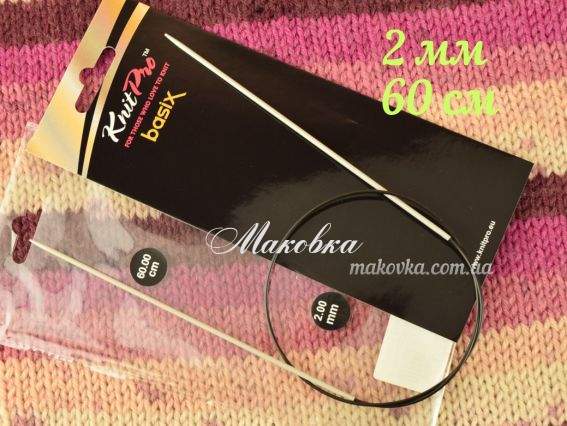 Спиці кругові Basix Aluminum KnitPro 45321 довжина 60 см, 2 мм Спиці кругові Basix Aluminum KnitPro 45321 довжина 60 см, 2 мм