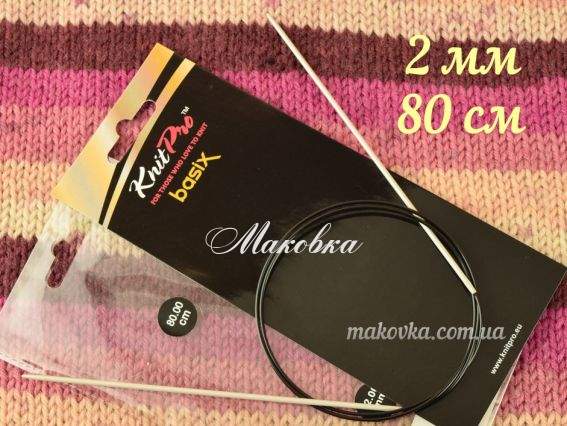 Спиці кругові Basix Aluminum KnitPro 45331 довжина 80 см, 2 мм