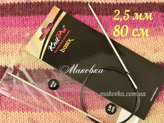 Спиці кругові Basix Aluminum KnitPro 45332 довжина 80 см, 2,5 мм Спиці кругові Basix Aluminum KnitPro 45332 довжина 80 см, 2,5 мм