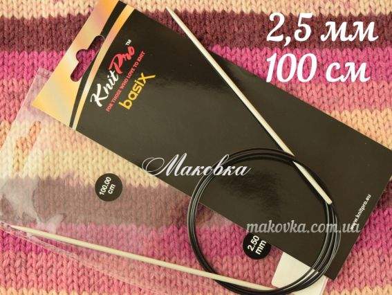Спиці кругові Basix Aluminum KnitPro 45342 довжина 100 см, 2,5 мм Спиці кругові Basix Aluminum KnitPro 45342 довжина 100 см, 2,5 мм