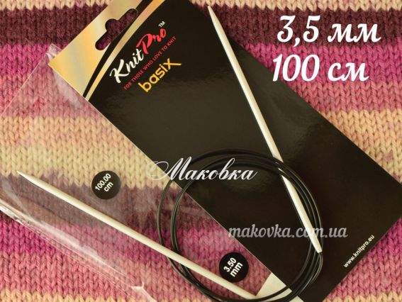 Спиці кругові Basix Aluminum KnitPro 45344 довжина 100 см, 3,5 мм Спиці кругові Basix Aluminum KnitPro 45344 довжина 100 см, 3,5 мм