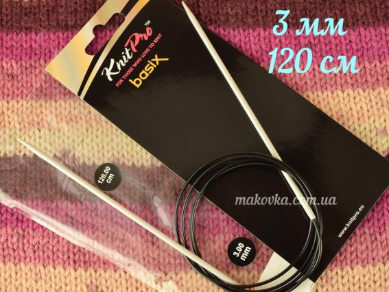Спицы круговые Basix Aluminum KnitPro 45353 длина 120 см, 3 мм Спицы круговые Basix Aluminum KnitPro 45353 длина 120 см, 3 мм