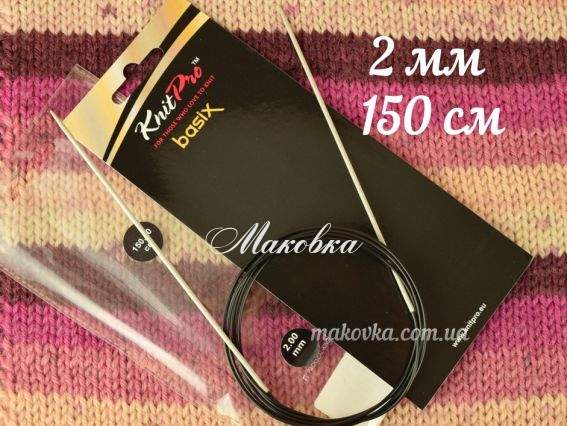 Спиці кругові Basix Aluminum KnitPro 45361 довжина 150 см, 2 мм Спиці кругові Basix Aluminum KnitPro 45361 довжина 150 см, 2 мм