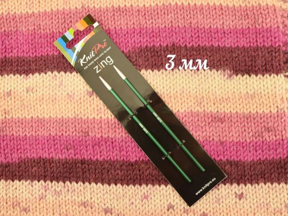 Спицы съемные 3 мм Zing KnitPro 47511 без кабеля