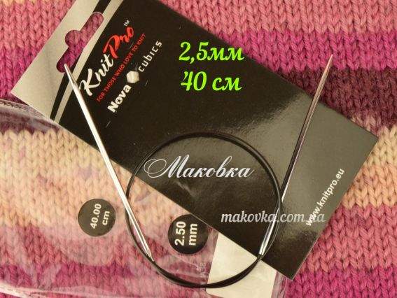 Спиці Nova Cubics KnitPro 12151, довжина 40 см, №2,5 мм Спиці Nova Cubics KnitPro 12151, довжина 40 см, №2,5 мм