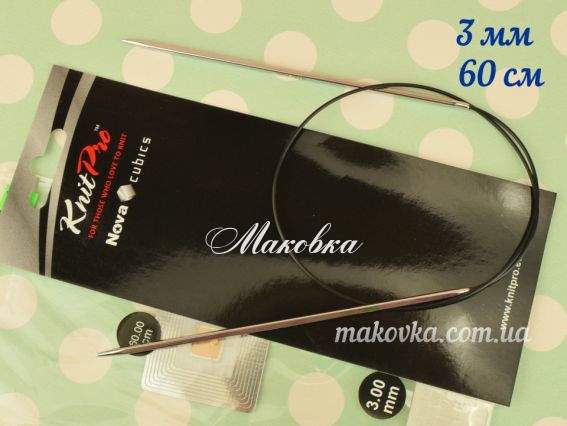 Спицы круговые Nova Cubics KnitPro 12173 длина 60 см, №3 мм Спицы круговые Nova Cubics KnitPro 12173 длина 60 см, №3 мм