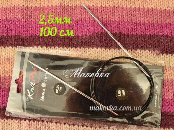 Спицы круговые Nova Cubics KnitPro 12211 длина 100 см, №2,5 мм Спицы круговые Nova Cubics KnitPro 12211 длина 100 см, №2,5 мм