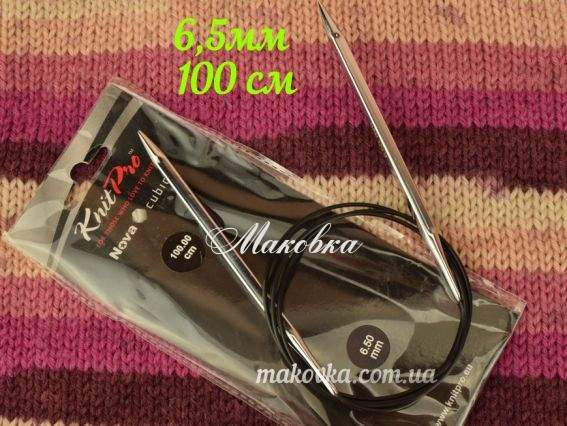 Спиці кругові Nova Cubics KnitPro 12222 довжина 100 см, №6,5 мм Спиці кругові Nova Cubics KnitPro 12222 довжина 100 см, №6,5 мм