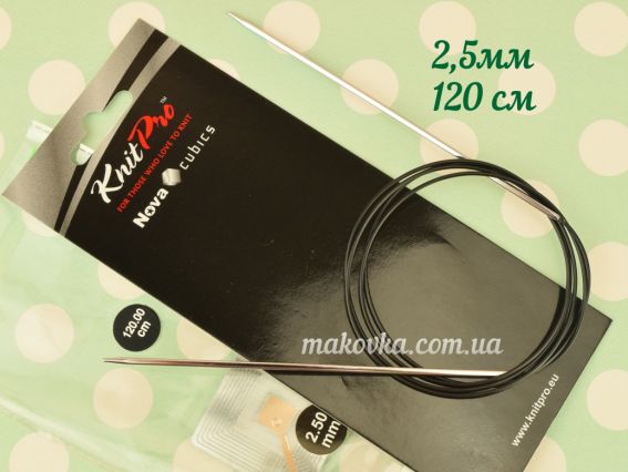 Спицы круговые Nova Cubics KnitPro 12231 длина 120 см, №2,5 мм