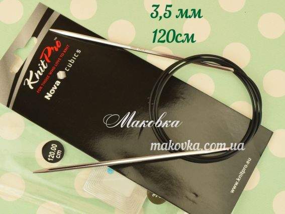 Спицы круговые Nova Cubics KnitPro 12235 длина 120 см, №3,5 мм Спицы круговые Nova Cubics KnitPro 12235 длина 120 см, №3,5 мм