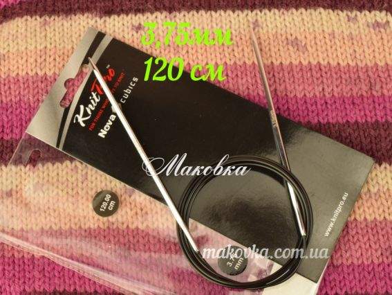 Спицы круговые Nova Cubics KnitPro 12236  длина 120 см, №3,75 мм Спицы круговые Nova Cubics KnitPro 12236  длина 120 см, №3,75 мм