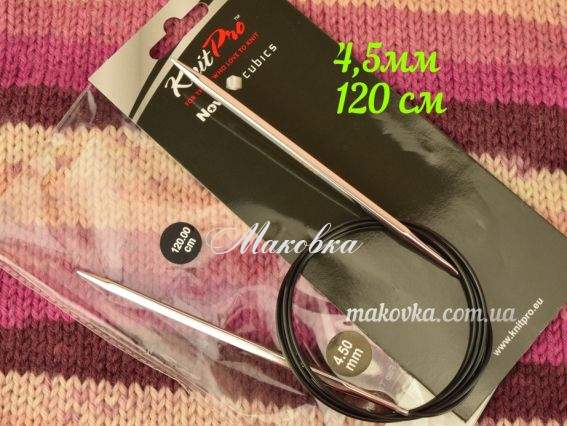 Спиці кругові Nova Cubics KnitPro 12238 довжина 120 см, №4,5 мм Спиці кругові Nova Cubics KnitPro 12238 довжина 120 см, №4,5 мм