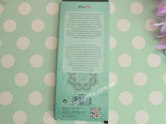 Круговые вязальные спицы KnitPro Mindful 36093  размер 2,5 мм стальные, длина 80см