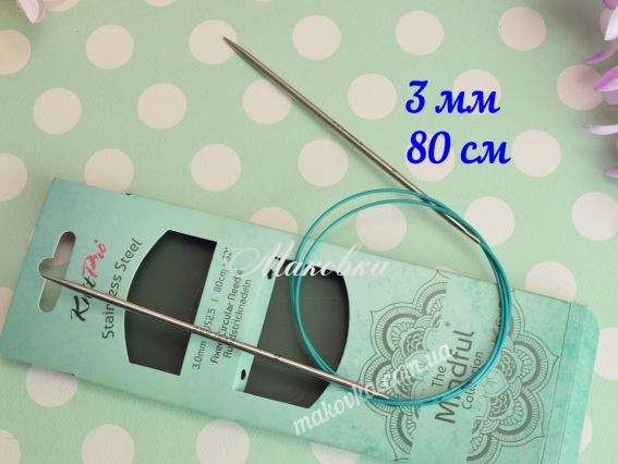 KnitPro Mindful 36095 кругові 3 мм сталеві, 80 см KnitPro Mindful 36095 кругові 3 мм сталеві, 80 см