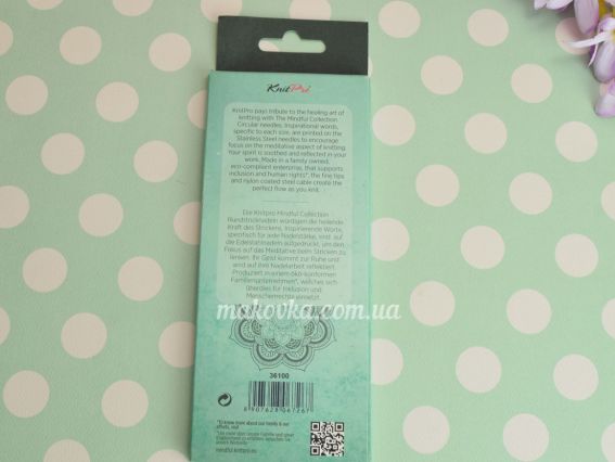 Кругові в'язальні спиці KnitPro Mindful 36100 розмір 4,5мм сталеві, довжина 80 см