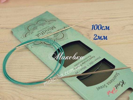 KnitPro Mindful 36111 кругові 2 мм сталеві, 100 см KnitPro Mindful 36111 кругові 2 мм сталеві, 100 см