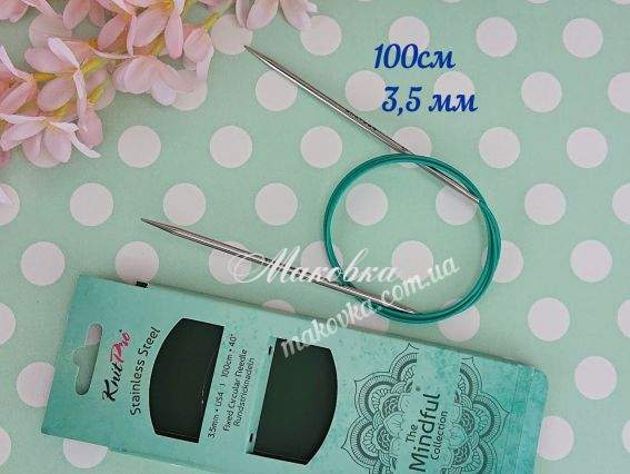 Спицы KnitPro Mindful 36117 круговые 3,5 мм стальные, 100 см