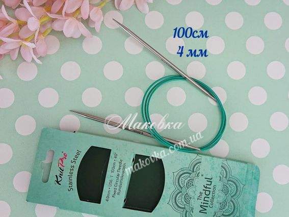 KnitPro Mindful 36119 кругові 4 мм сталеві, 100 см KnitPro Mindful 36119 кругові 4 мм сталеві, 100 см